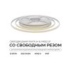 Светодиодная лента Apeyron Free Cut 24В, 10 Вт/м, 600 лм/м, 4000К, COB, 528 д/м, CRI90+, IP67, 5м 00-408