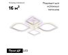 Потолочная светодиодная люстра Ambrella Light Acrylica Original FA5147