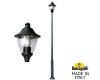 Садовый светильник Fumagalli F50.372.000.AXE27