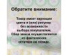 Ночник Reluce 01414-0.2-01