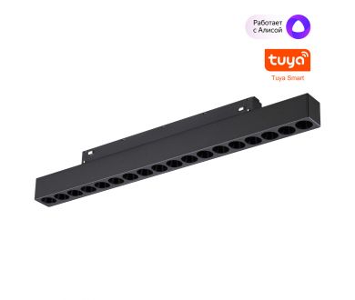Трековый низковольтный светильник Novotech Shino Flum 359635