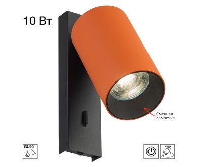 Купить Спот Citilux Axel CL512514 Спот Citilux Axel CL512514