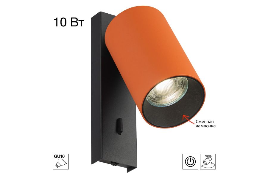 Спот Citilux Axel CL512514