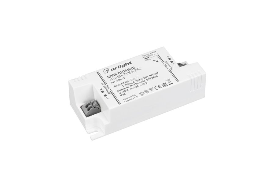 Блок питания Arlight ARJ-SP-71350-PFC (25W, 36-71V, 350mA) (IP20 Пластик) 055679