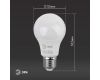 Лампа светодиодная Эра E27 7W 4000K LED A60-7W-840-E27 Б0029820