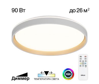 Потолочная люстра Citilux Enzo CL753510G