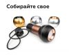 Насадка передняя Ambrella Light DIY Spot N7013