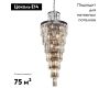 Потолочная люстра Vitaluce V1808-1/12+12+1