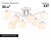 Потолочная люстра Ambrella Light Loft Traditional TR303043