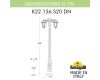 Садово-парковый светильник Fumagalli GIGI BISSO/SABA 2L DN K22.156.S20.BYE27DN
