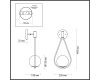 Бра Odeon Light Flari 4810/1W
