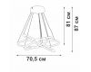 Подвесная люстра Vitaluce V2516DT-8/3S