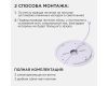 Настенно-потолочный светильник Apeyron Spin 18-139