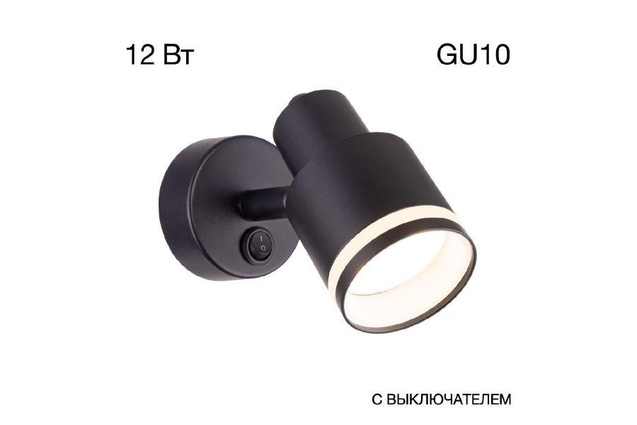 Спот Citilux Bruno CL565511