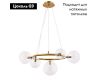 Подвесная люстра Arte Lamp Albus A7780SP-5AB