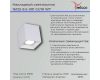 Накладной светильник Reluce 16125-9.5-001 GU10 WT