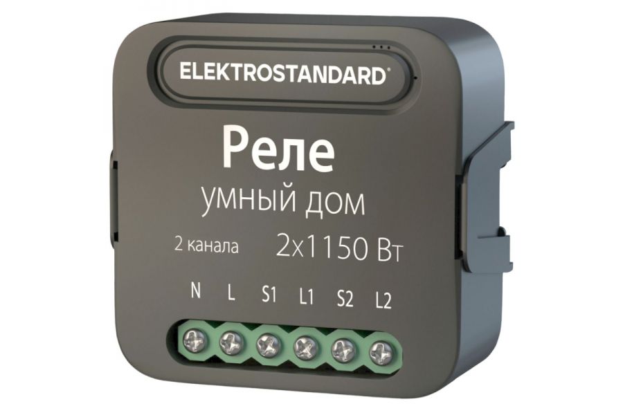Умное двухканальное реле Elektrostandard 4690389185083 a059326