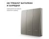 Выключатель кинетический 3кл., IP44, 2,4 ГГц, Smart, сер. Apeyron 04-80