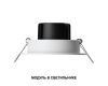 Светодиодный модуль в комплекте с драйвером Novotech Diod Mod IP20 LED 10W 3000К 180-265V 359811