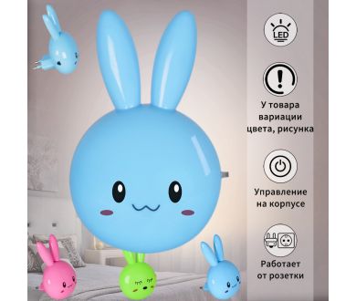 Ночник Reluce 77777-0.2-01