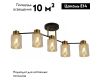 Потолочная люстра Illumico IL6111-5COU-79 BK GD Qui