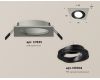Встраиваемый светильник Ambrella Light Techno Spot XC7633081 (C7623, N7002)