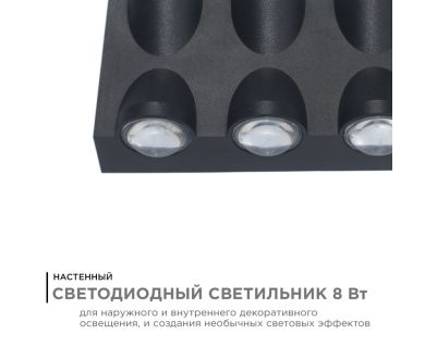 Купить Уличный настенный светильник Apeyron 31-04 Уличный настенный светильник Apeyron 31-04