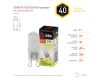Лампа галогенная ЭРА G9 40W 2700K матовая G9-JCD-40-230V-FR C0027368