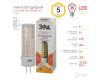 Лампа светодиодная Эра G4 5W 2700K LED JC-5W-12V-CER-827-G4 Б0049087
