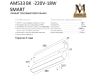 Трековый однофазный светильник AM Group AM533 BK-220V-18W SMART