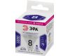 Лампа светодиодная Эра GU10 8W 6000K LED Lense MR16-8W-860-GU10 Б0054943