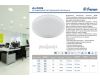 Встраиваемый светильник Feron AL509 41212