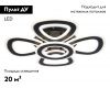 Потолочная люстра Ambrella Light Acrylica Original FA8926