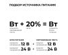 Блок питания Apeyron 12В, 72Вт, 200-264В, 6А, IP20 03-178