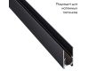Шинопровод NOVOTECH FLUM 135093
