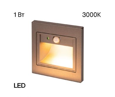 Подсветка для лестниц и ступеней Citilux Skally CLD005KS1