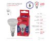 Лампа светодиодная Эра E14 6W 6500K LED R50-6W-865-E14 R Б0045335