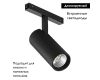 Трековый магнитный светильник Arlight MAG-VIBE-SPOT-R55-18W Day4000-MIX (BK, 24 deg, 48V, DALI) 044476