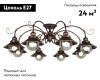 Потолочная люстра Omnilux Fontelo OML-50407-08