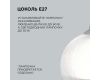 Подвесная люстра Apeyron 16-60
