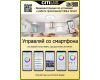 Накладной светильник Citilux CL703A60G