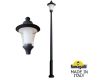 Парковый светильник Fumagalli Remo R50.372.000.AXH27