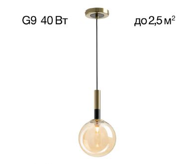 Подвесной светильник Citilux Нарда CL204110