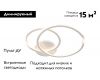 Потолочная люстра Arte Lamp Marsic A2211PL-48WH