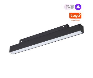 Трековый низковольтный светильник Novotech Shino Flum 359629