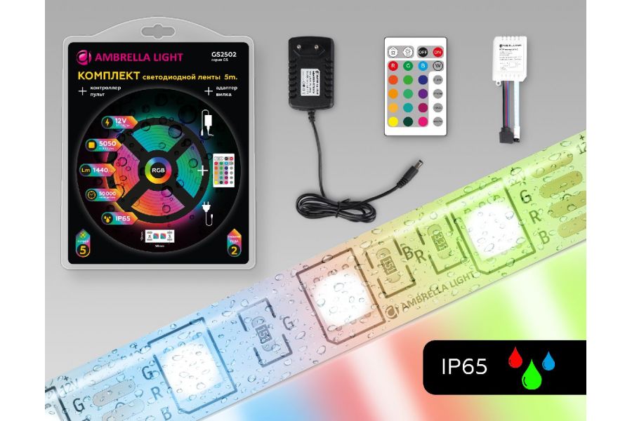 Светодиодная лента Ambrella Light LED Strip 12В 5050 14,4Вт/м RGB 5м IP65 GS2502