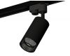 Трековый однофазный светильник Ambrella Light Track System XT6323081 (A2521, C6323, N6151)