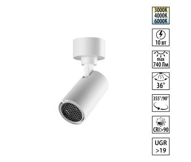 Накладной спот с переключателем цв. температуры Novotech Over Selene 359924
