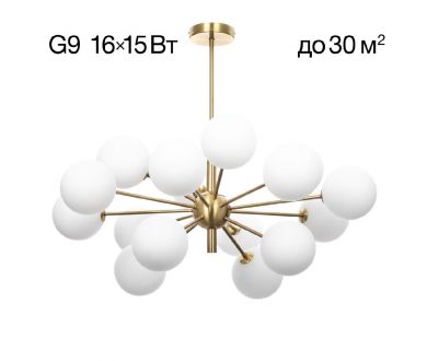 Люстра на штанге Citilux Tonga CL212193