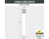 Садовый светильник Fumagalli DR3.575.000.WXU1L